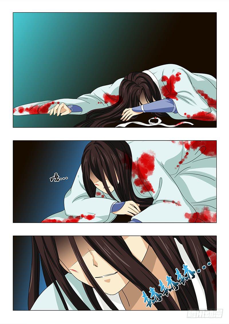 第八十四章-第84话