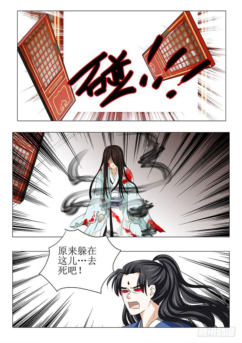 第八十四章-第84话