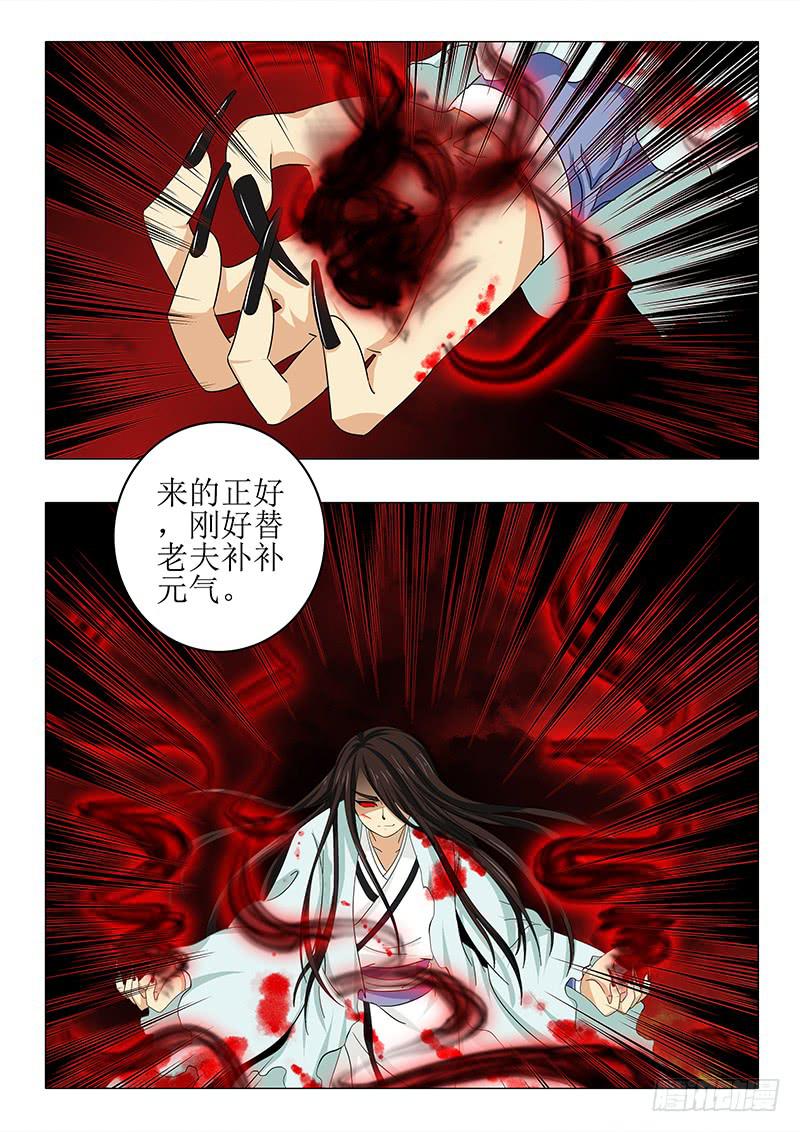 第八十四章-第84话