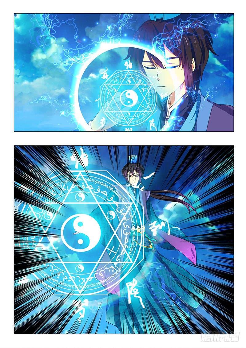 第九十章-第90话