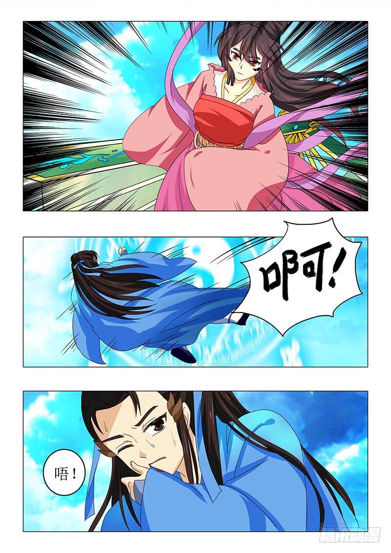 第九十章-第90话