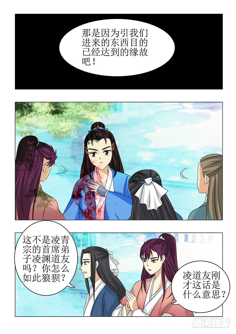 第九十二章-第92话