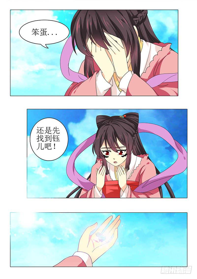 第九十二章-第92话