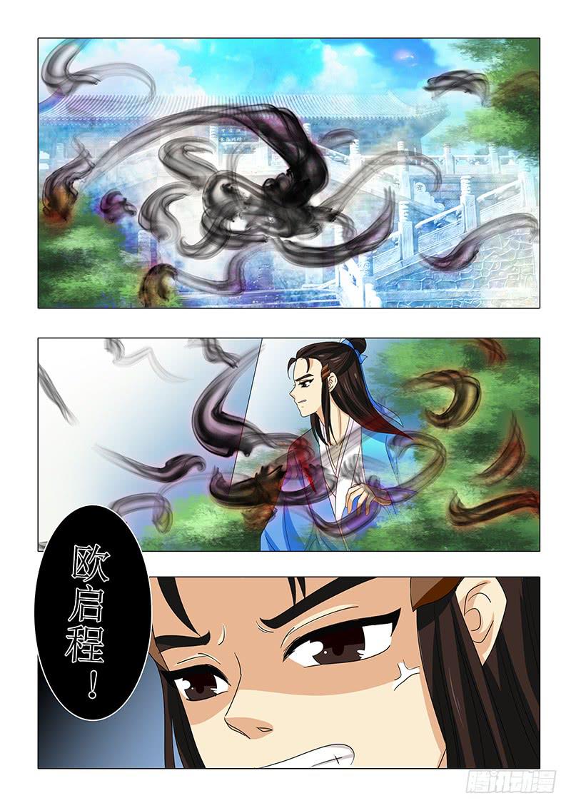 第九十二章-第92话