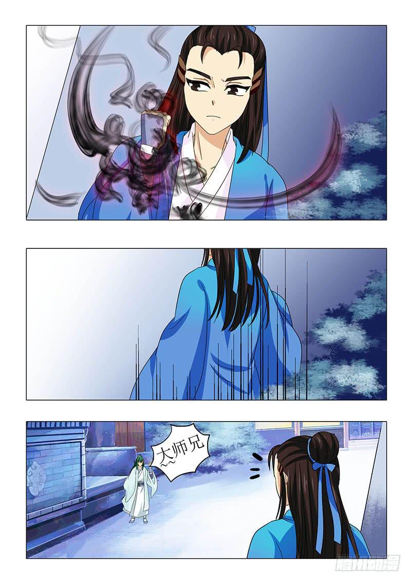 第九十二章-第92话