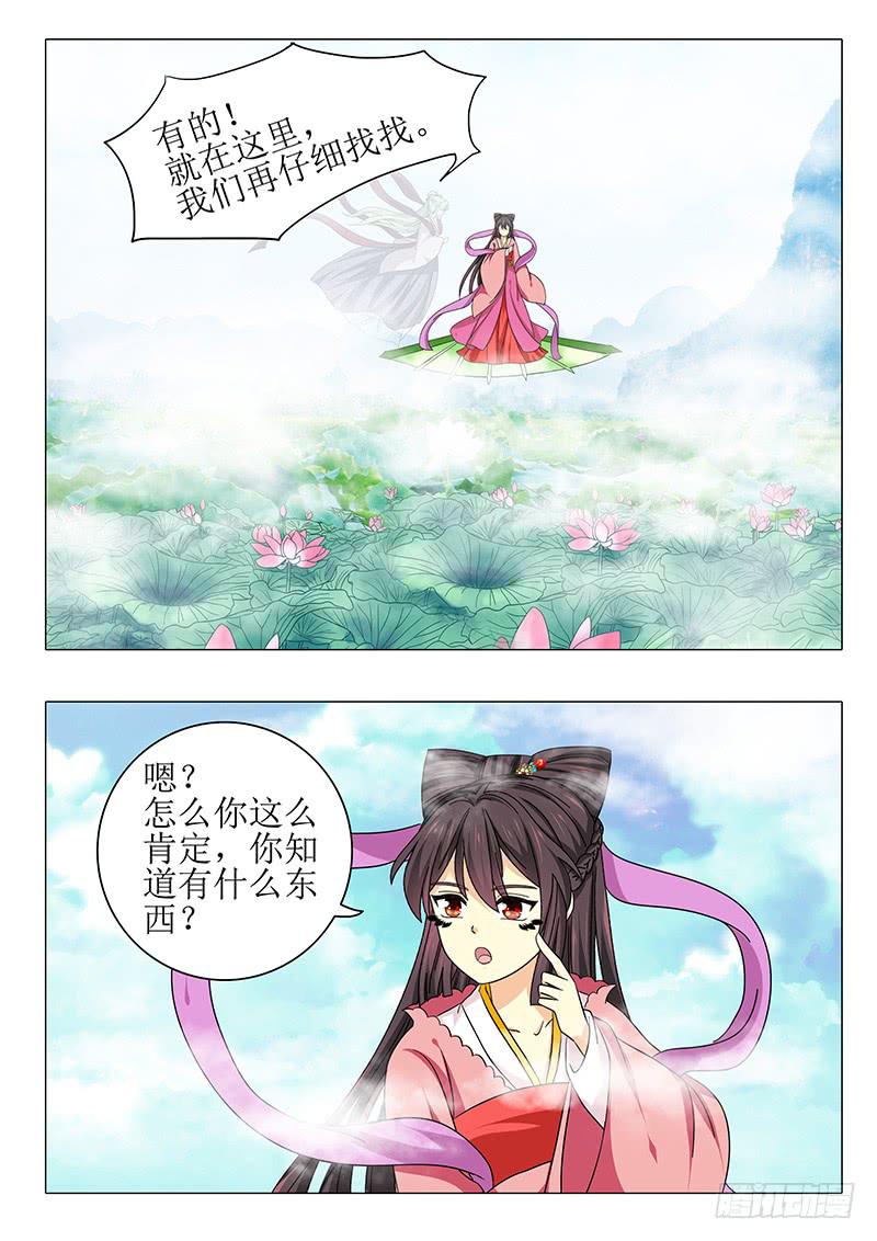 第九十八章-第98话