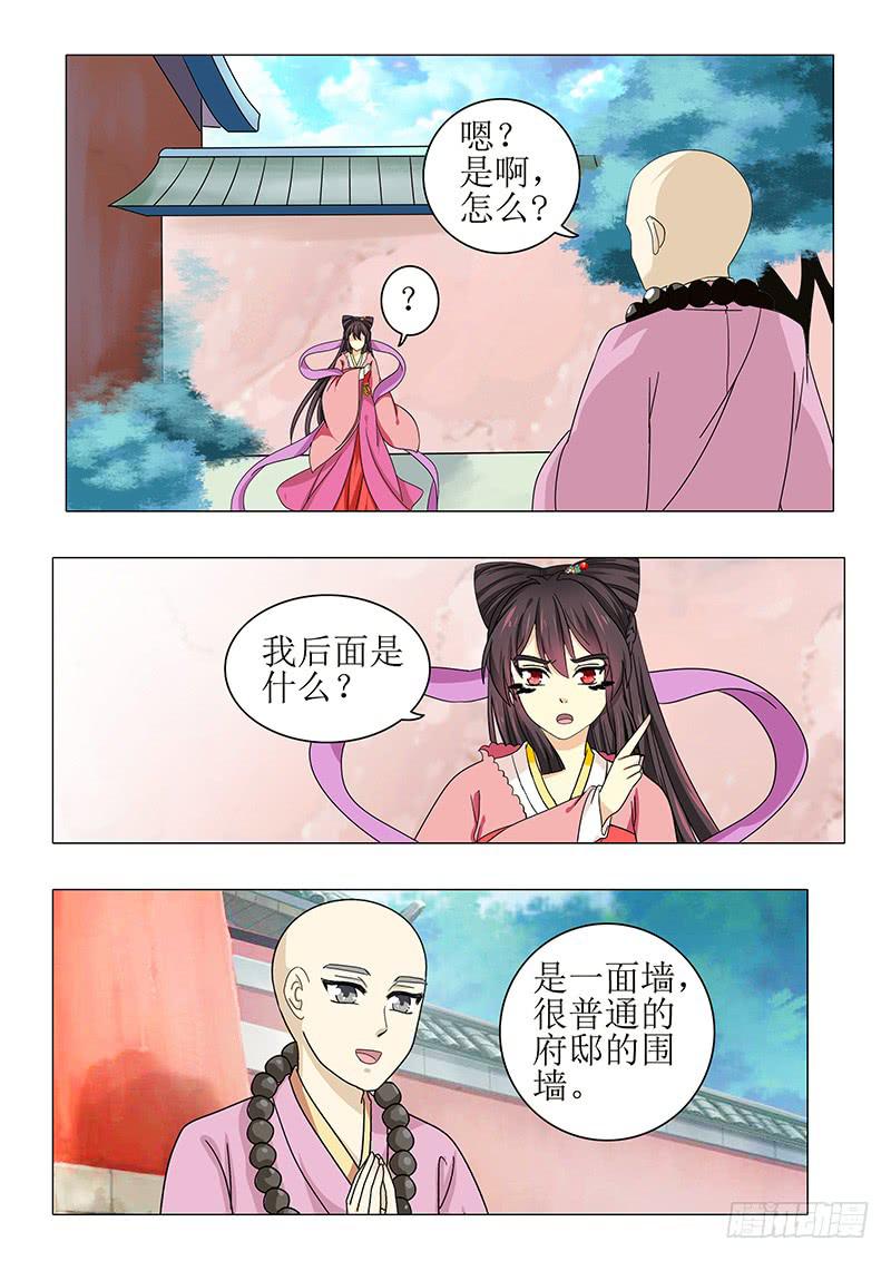 第九十八章-第98话