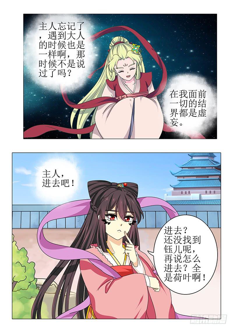 第九十八章-第98话