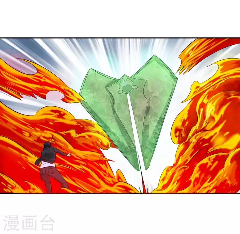 第24话 大爷不陪你玩了-第26话