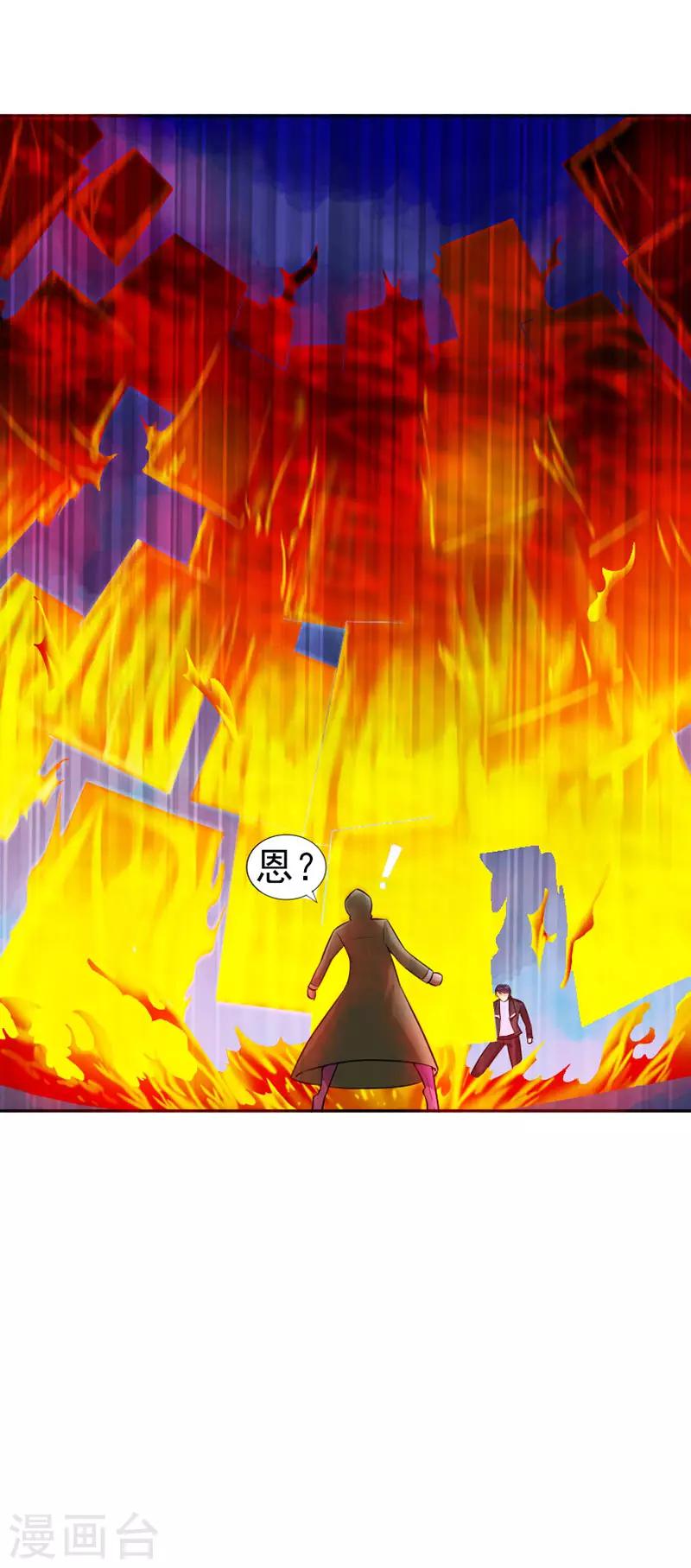 第24话 大爷不陪你玩了-第26话