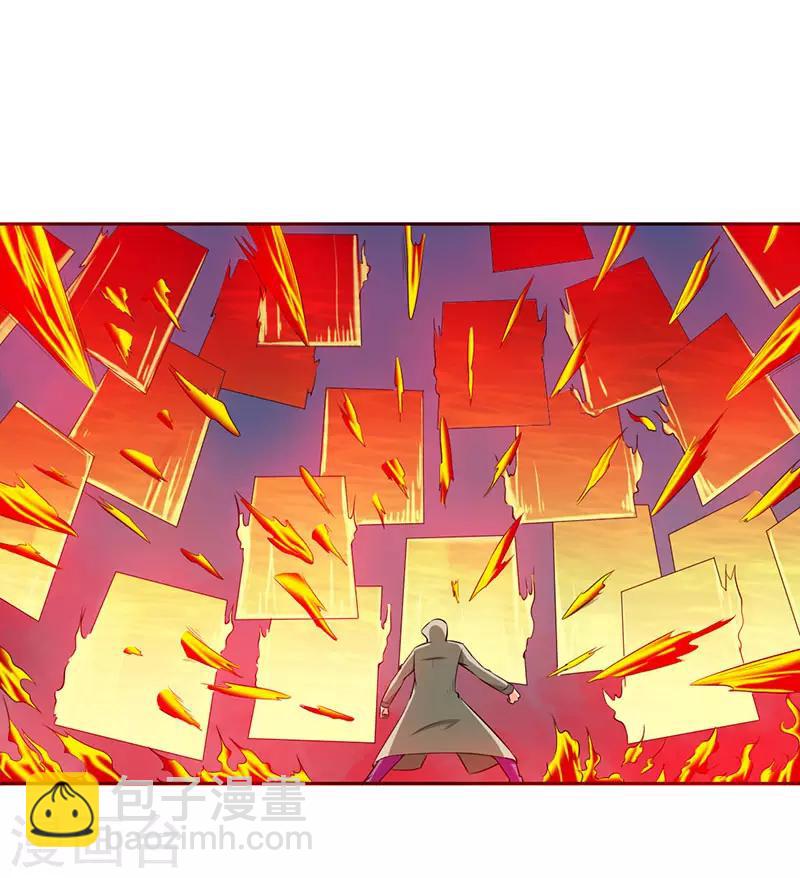 第24话 大爷不陪你玩了-第26话