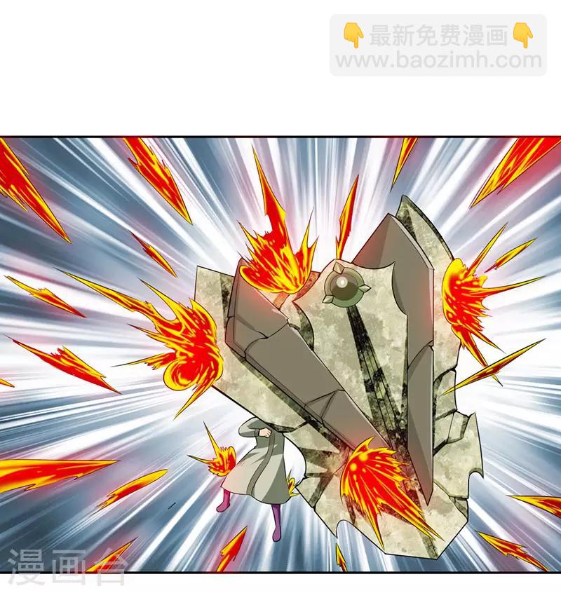 第24话 大爷不陪你玩了-第26话