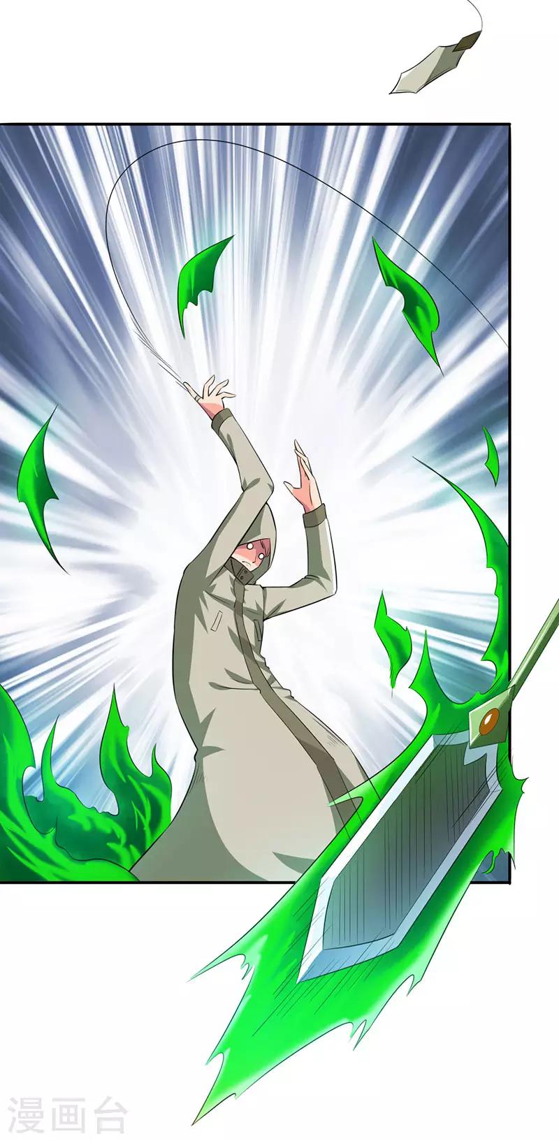 第24话 大爷不陪你玩了-第26话