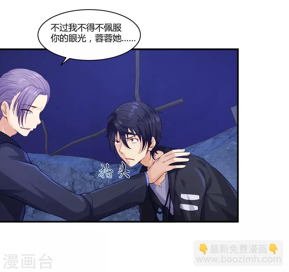 第2话 刺魂的力量(1/2)-第4话