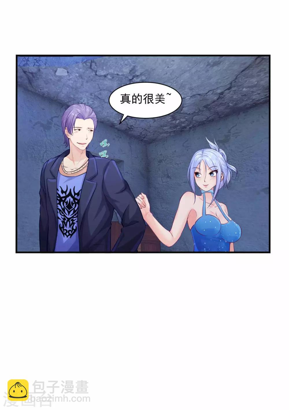 第2话 刺魂的力量(1/2)-第4话