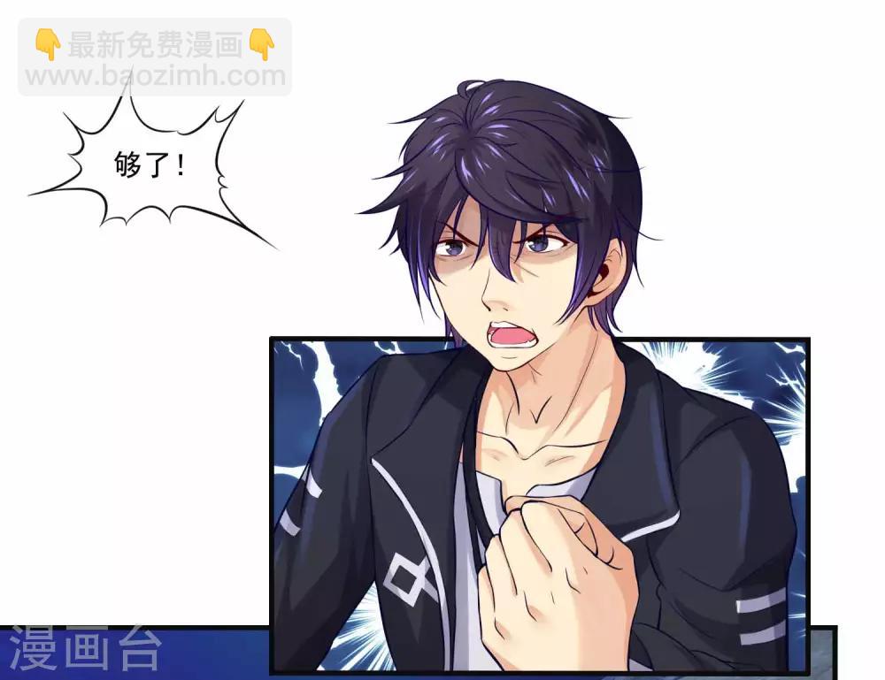 第2话 刺魂的力量(1/2)-第4话