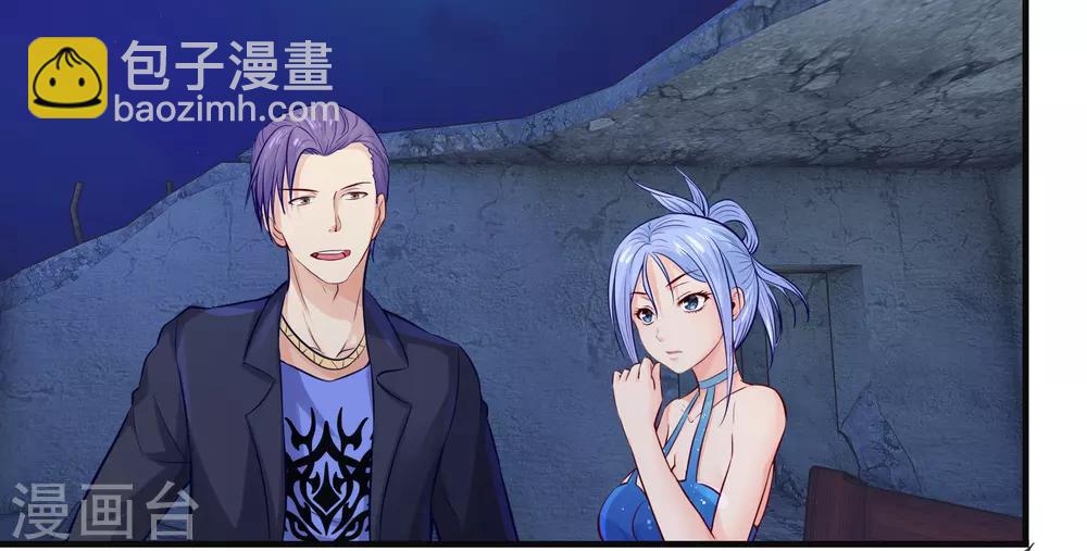 第2话 刺魂的力量(1/2)-第4话