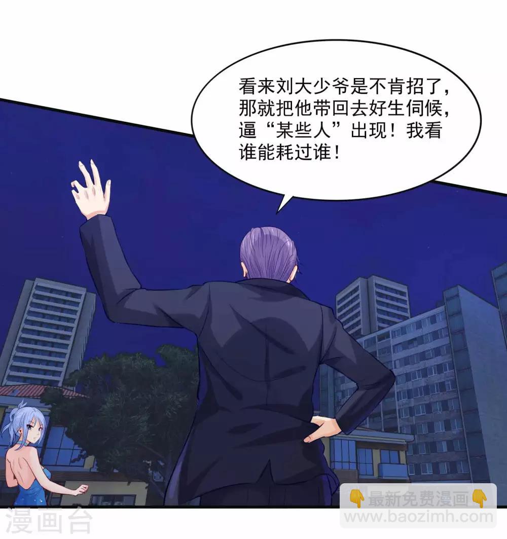 第2话 刺魂的力量(1/2)-第4话