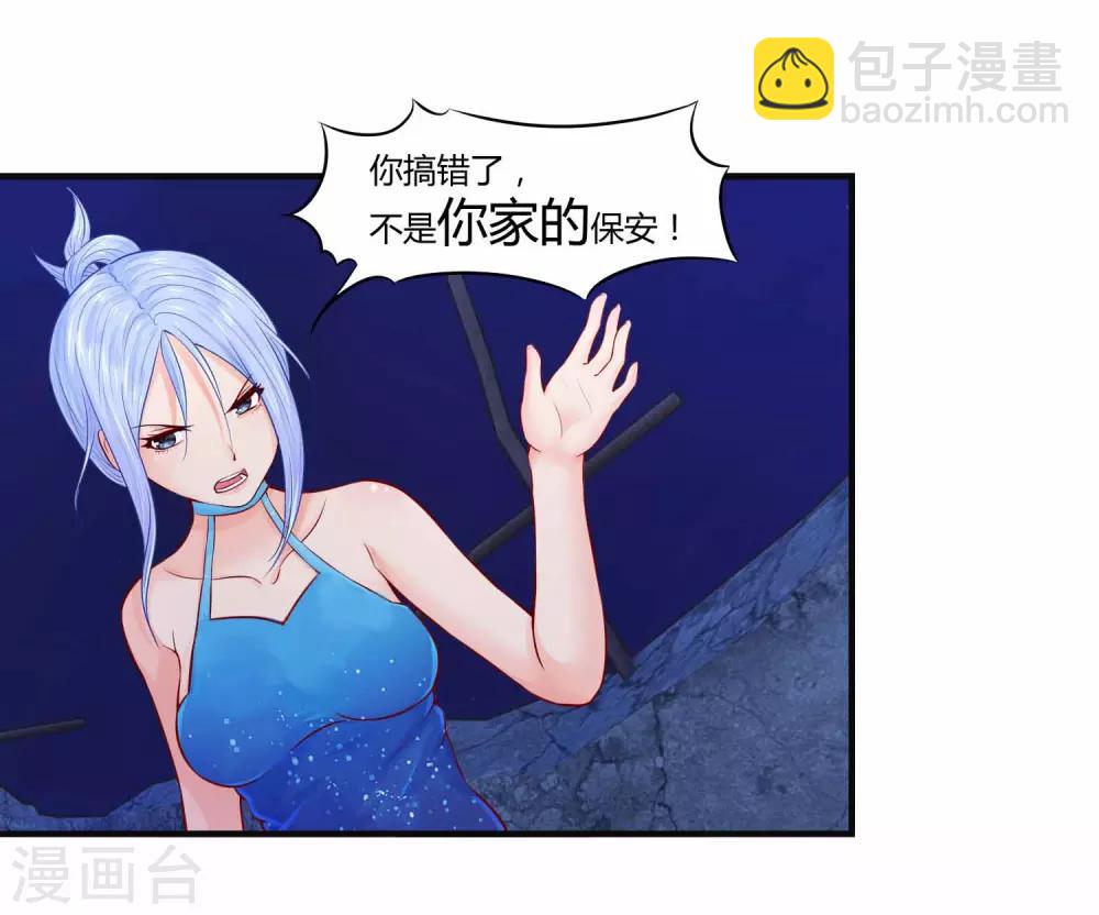 第2话 刺魂的力量(1/2)-第4话