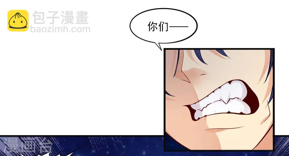 第2话 刺魂的力量(1/2)-第4话