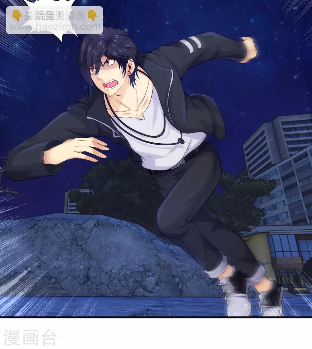 第2话 刺魂的力量(1/2)-第4话