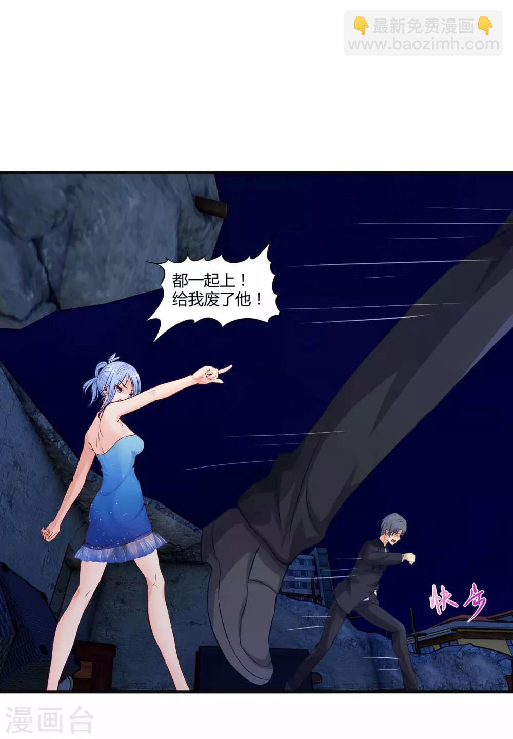 第2话 刺魂的力量(1/2)-第4话