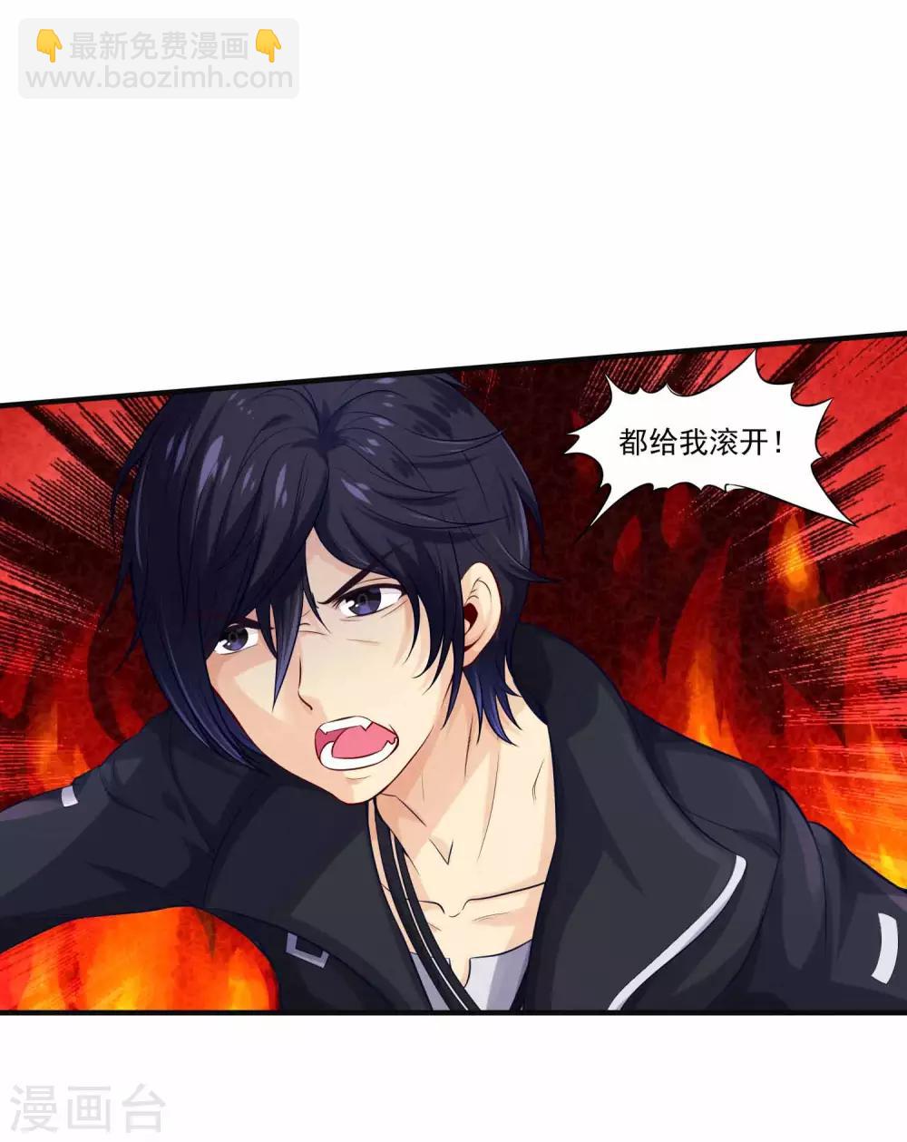 第2话 刺魂的力量(1/2)-第4话