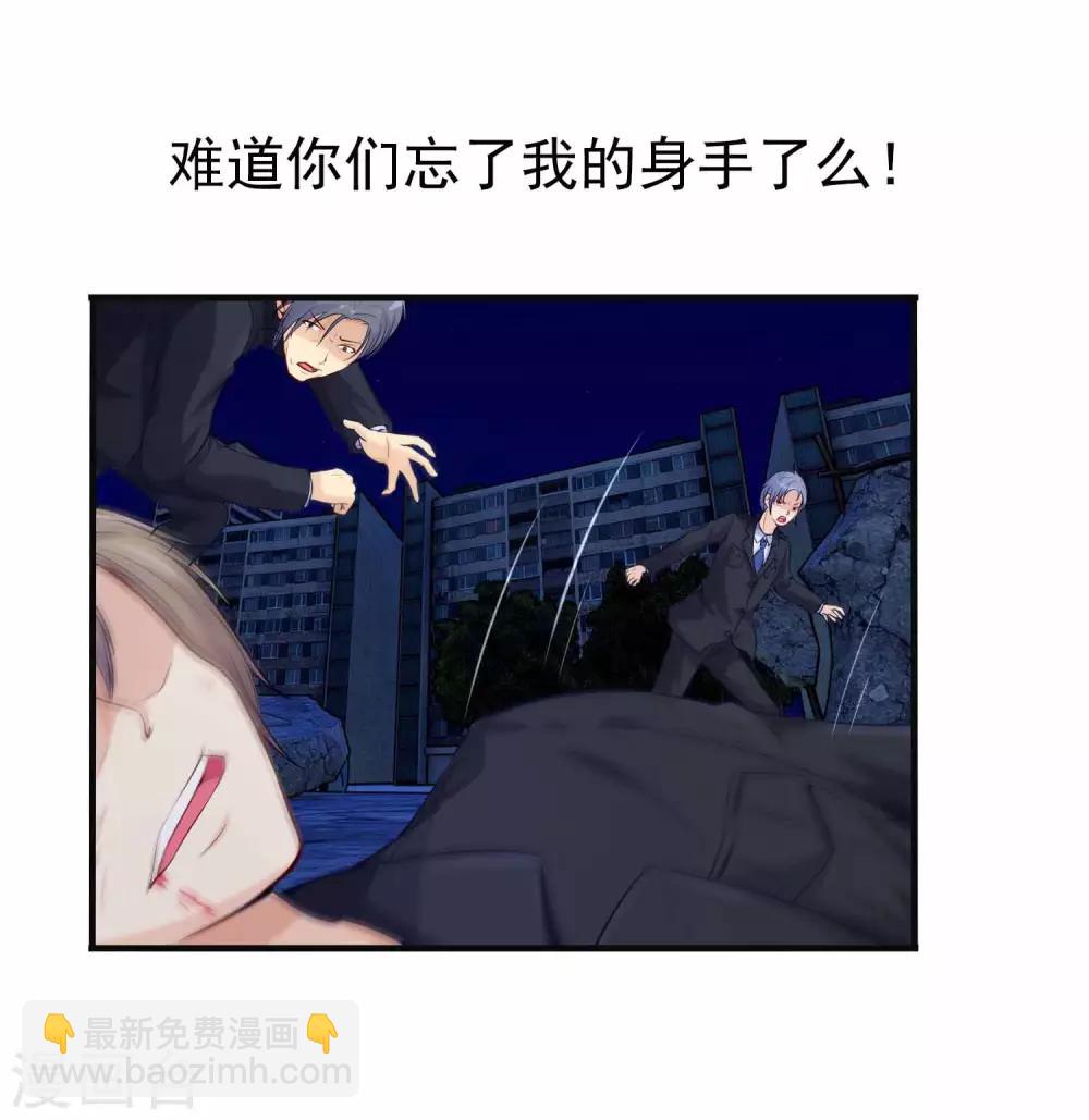 第2话 刺魂的力量(1/2)-第4话