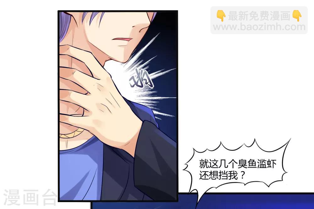 第2话 刺魂的力量(1/2)-第4话