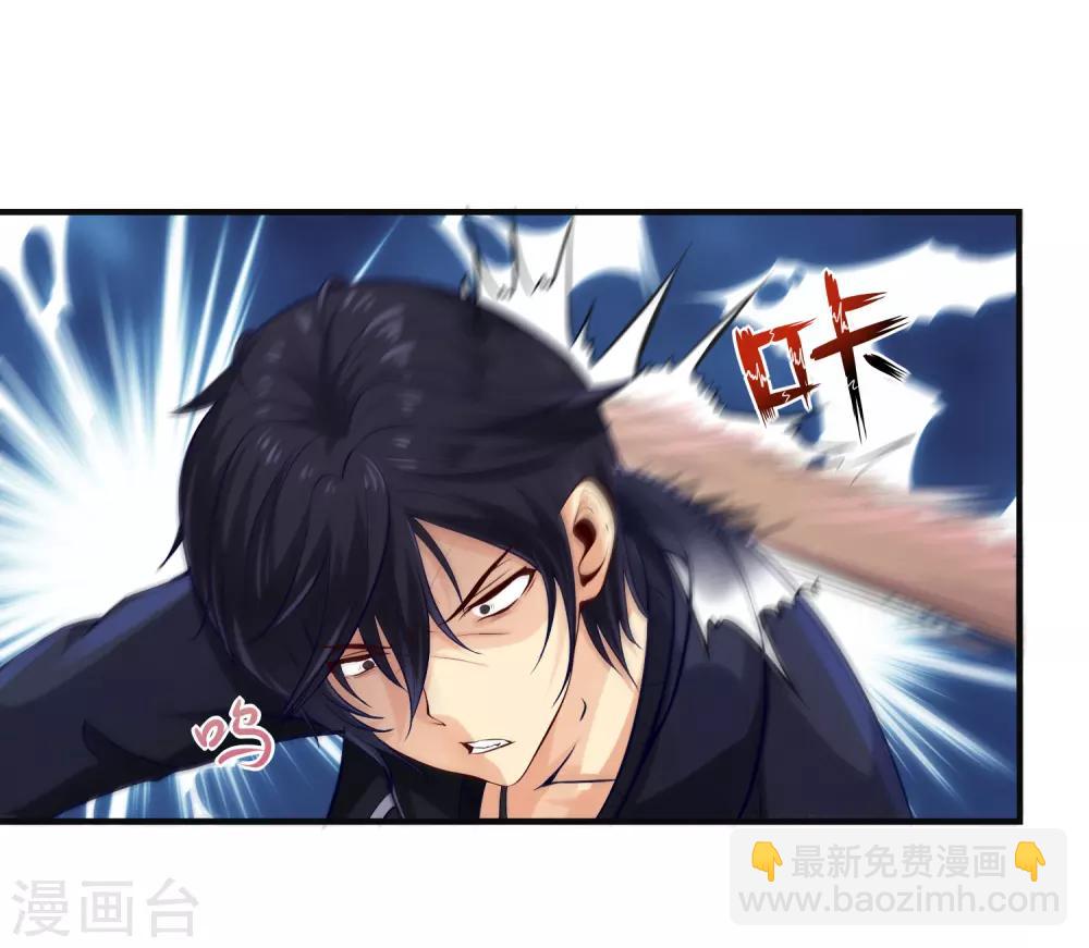 第2话 刺魂的力量(1/2)-第4话