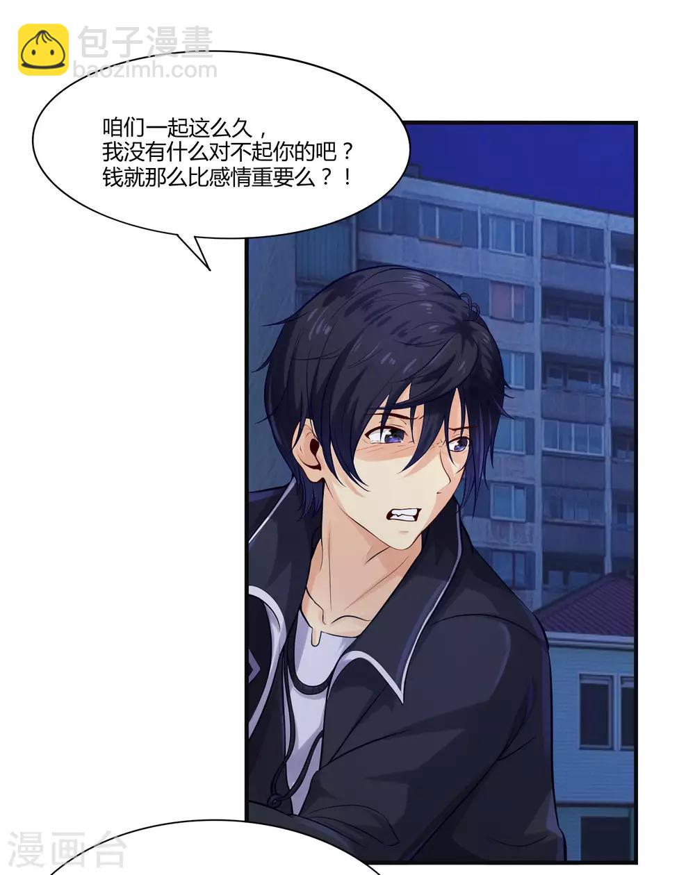 第2话 刺魂的力量(1/2)-第4话