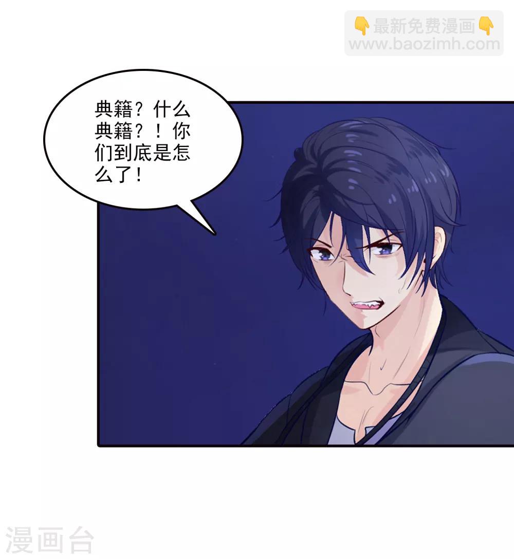 第2话 刺魂的力量(1/2)-第4话