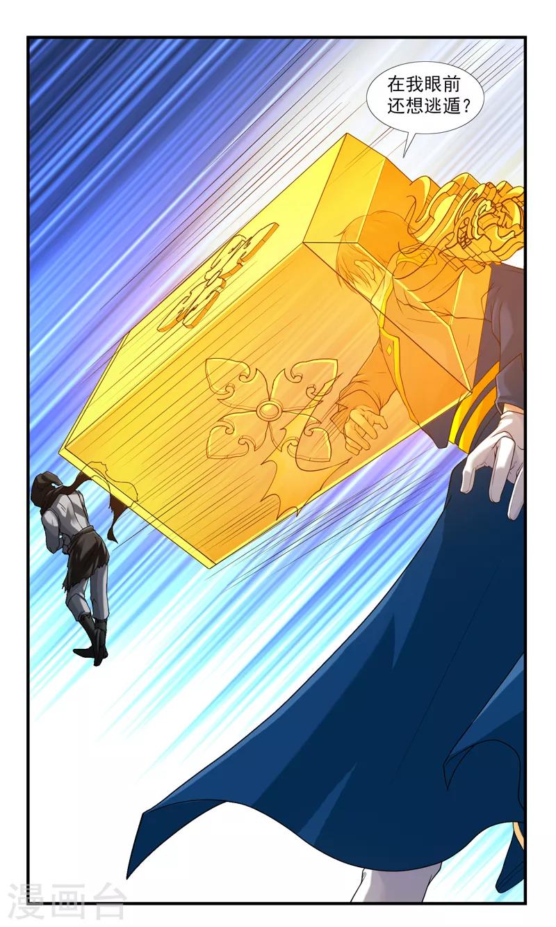 第40话 现已加入豪华午餐-第44话