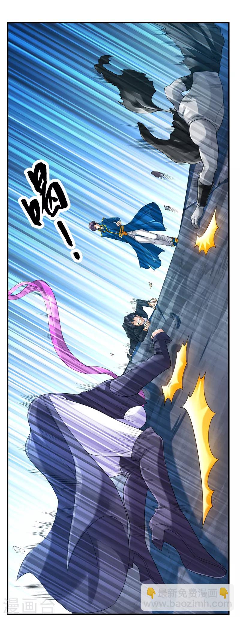 第40话 现已加入豪华午餐-第44话