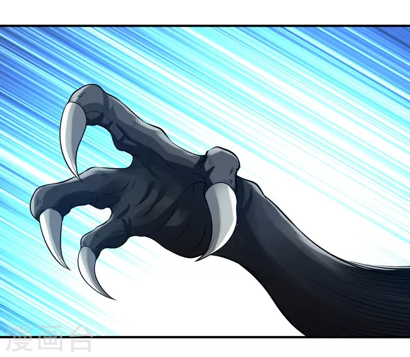 第42话 竟敢欺负我家孩子？-第46话