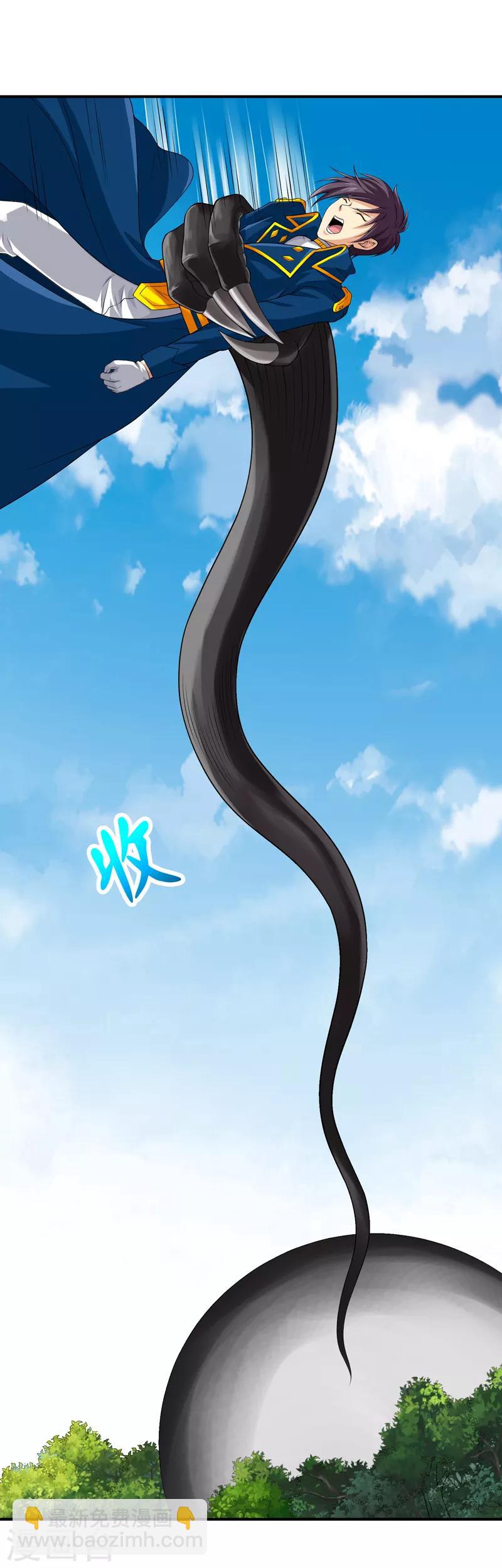 第42话 竟敢欺负我家孩子？-第46话