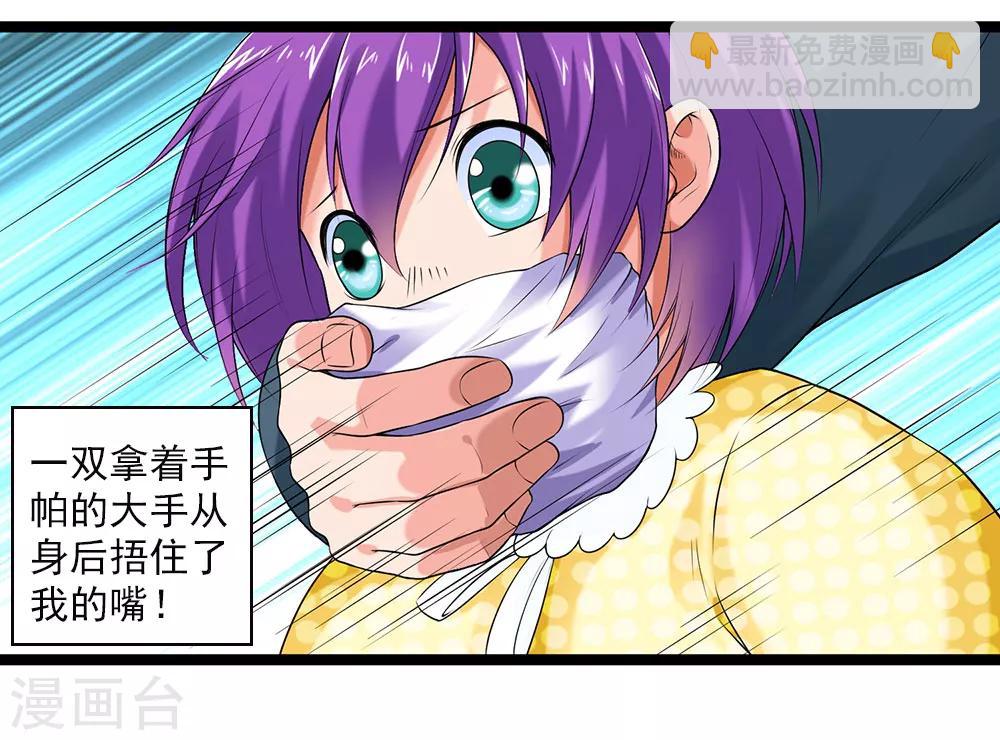 第46话 内心的恐惧-第50话