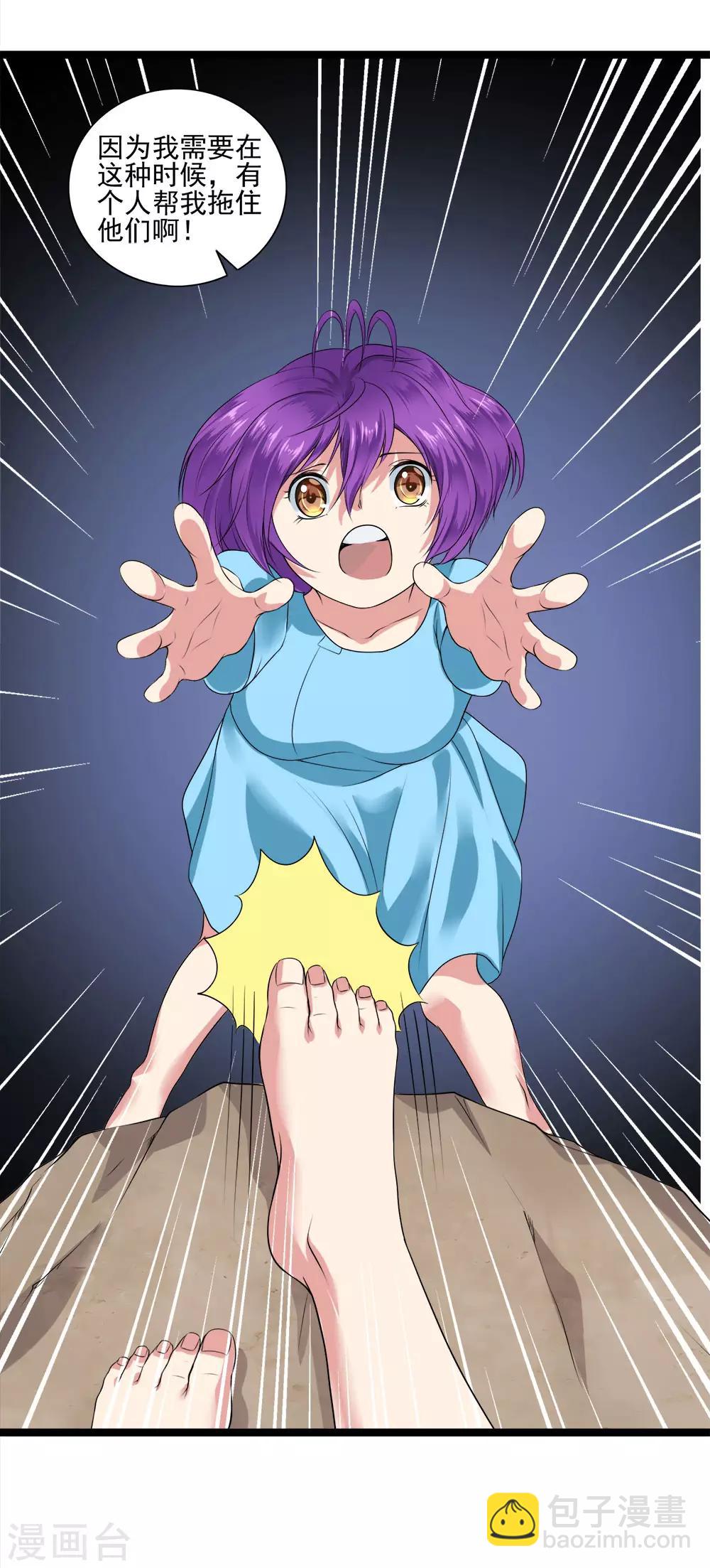 第46话 内心的恐惧-第50话