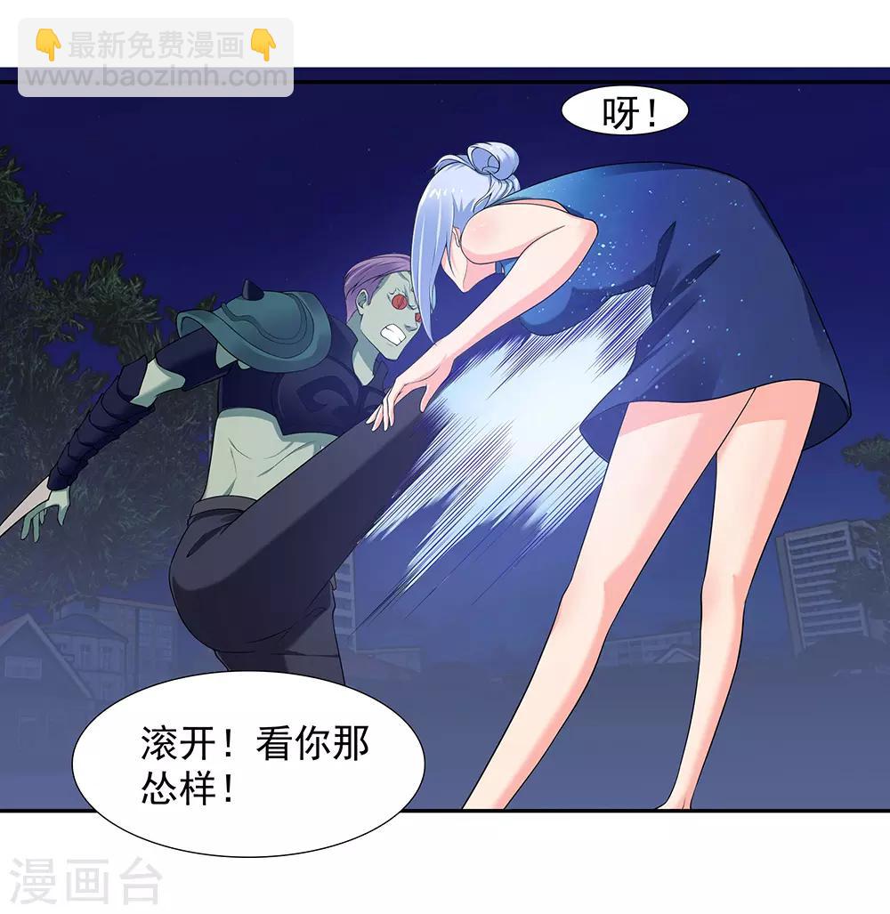 第4话 魔神降临-第6话