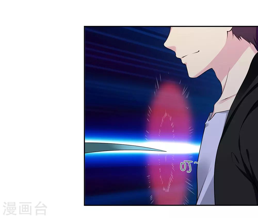 第4话 魔神降临-第6话