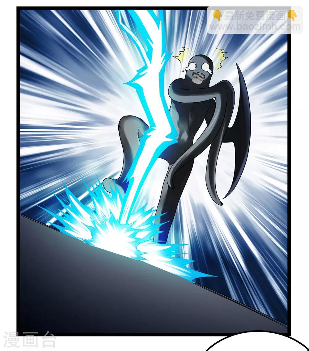 第55话 蓉蓉你怎么在这？-第60话