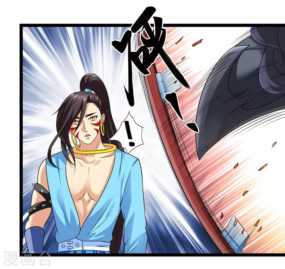 第55话 蓉蓉你怎么在这？-第60话