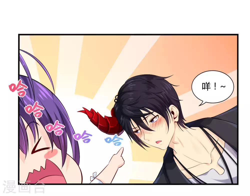 第8话 莉爷，人家错了-第10话