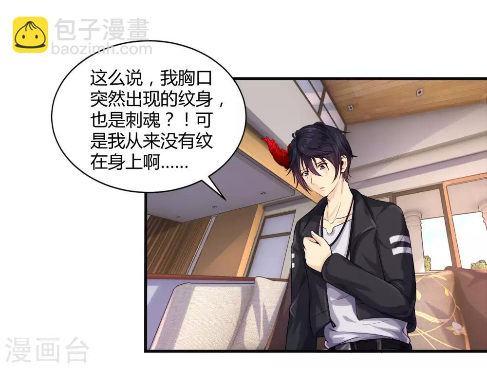 第8话 莉爷，人家错了-第10话