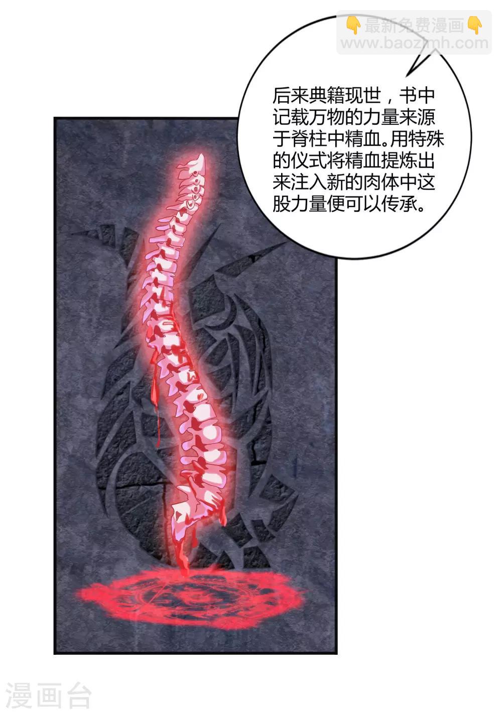 第8话 莉爷，人家错了-第10话