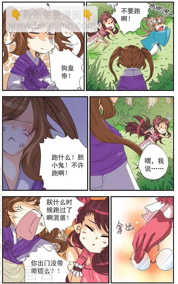 第12话 另一种保护-第12话