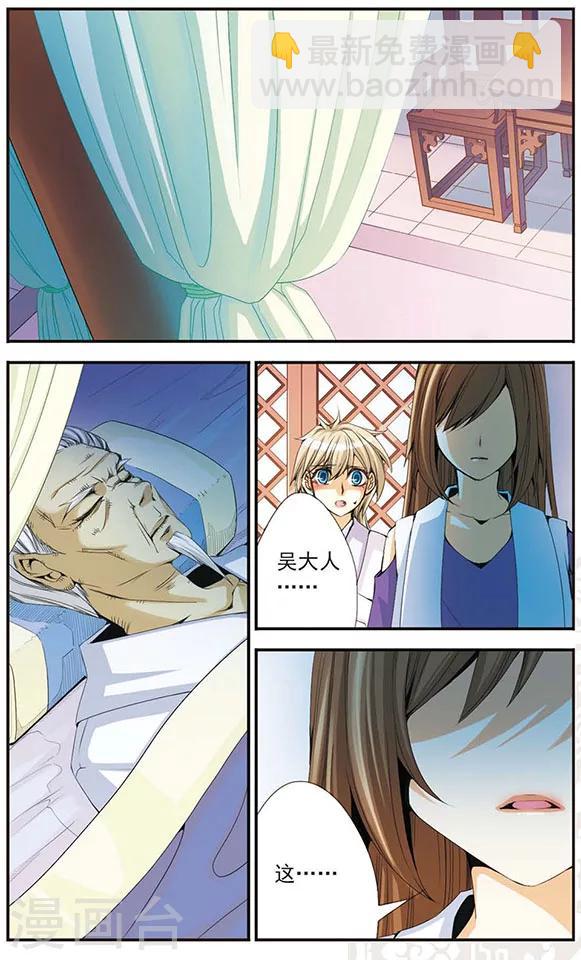 第34话 呐，哥哥-第34话