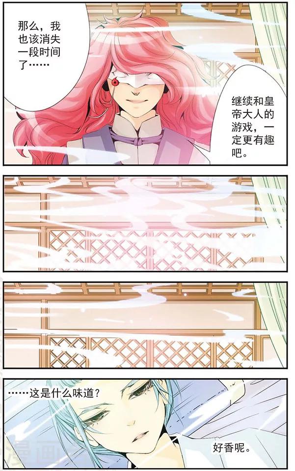 第38话 珍重-第38话