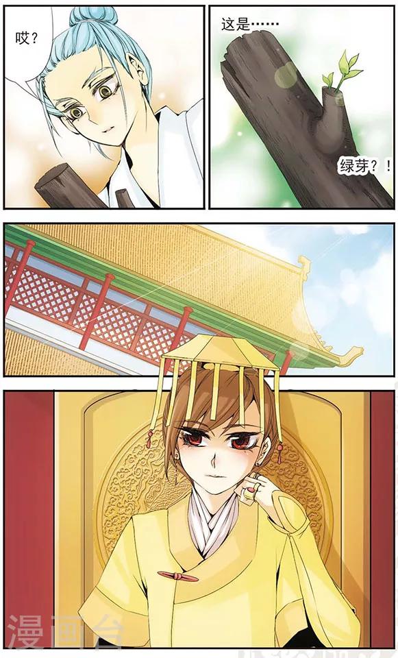 第38话 珍重-第38话