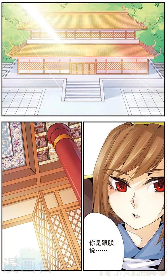 第40话 阴差阳错-第40话